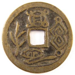 Another old eight treasure Chinese charm