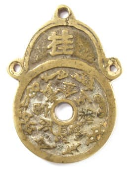 Charm with
              loop displaying eight treasures