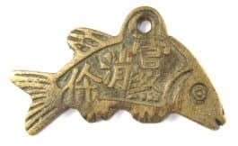 Old
                      carp fish charm with inscription