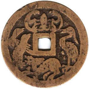 Reverse side of charm displaying bat, deer, crane and magpies