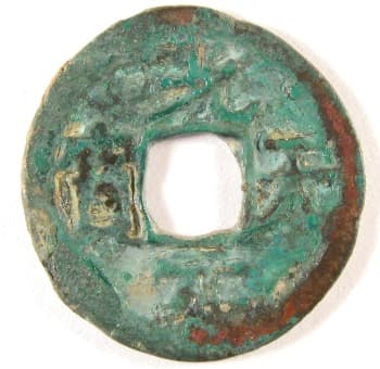 Guang tian yuan bao
                                                coin cast during reign of
                                                Wang Jian of Former Shu
                                                Kingdom of the Ten Kingdoms