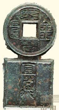 guobaojinkui coin at
                    National Museum of China