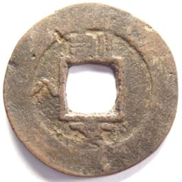 Korean "sang
                                pyong tong bo" coin with Chinese
                                character "mun" meaning
                                "cash"
