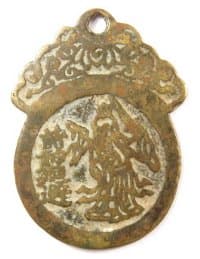Old Chinese
            pendant charm