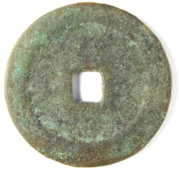 Reverse side of "Green Ear"
            horse coin