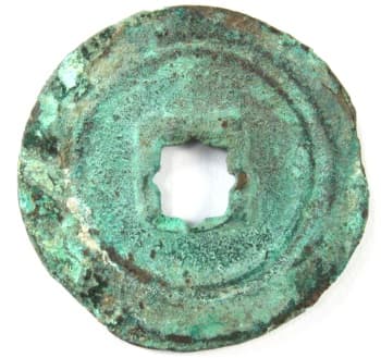 Reverse side of Qian
                                      Yuan Zhong Bao coin from Tang
                                      Dynasty