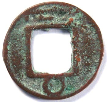 Reverse side of Qiuci Kingdom wu zhu coin
                      with inscription written in Qiuci script