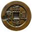Qi Xiang Tong Bao Engraved Mother Coin thumbnail