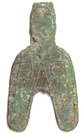 Zhou Dynasty
                  round foot spade money 
                  with inscription lin