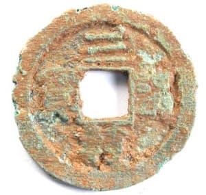 Korean "sam han tong bo" coin cast
                  during the years 1097-1105