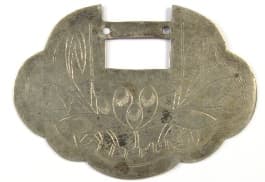 Reverse side of silver Chinese lock charm