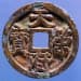 Kingdom of Chu "Tian Ce Fu
          Bao" Gilt Bronze Coin