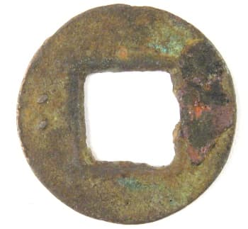 Wu
                      zhu with two dots (stars) on reverse as well as
                      two dots (stars) on obverse
