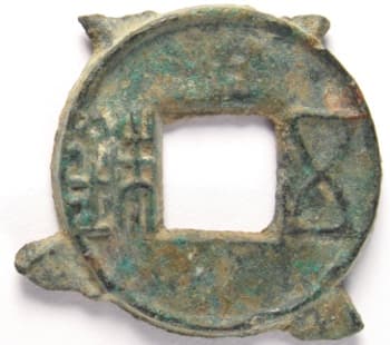 Western Han Wu Zhu coin known as Jun Guo or
                        Commandaries and Principalities Wu Zhu