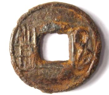 Iron wu zhu coin
          from Liang Dynasty of the Southern Dynasties