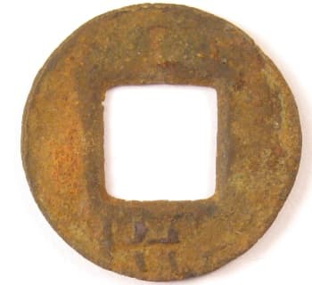 Wu zhu coin with
          Chinese character "wang" on reverse