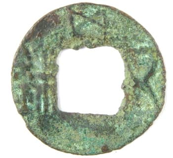 Wu zhu coin with
          number 5 above square hole